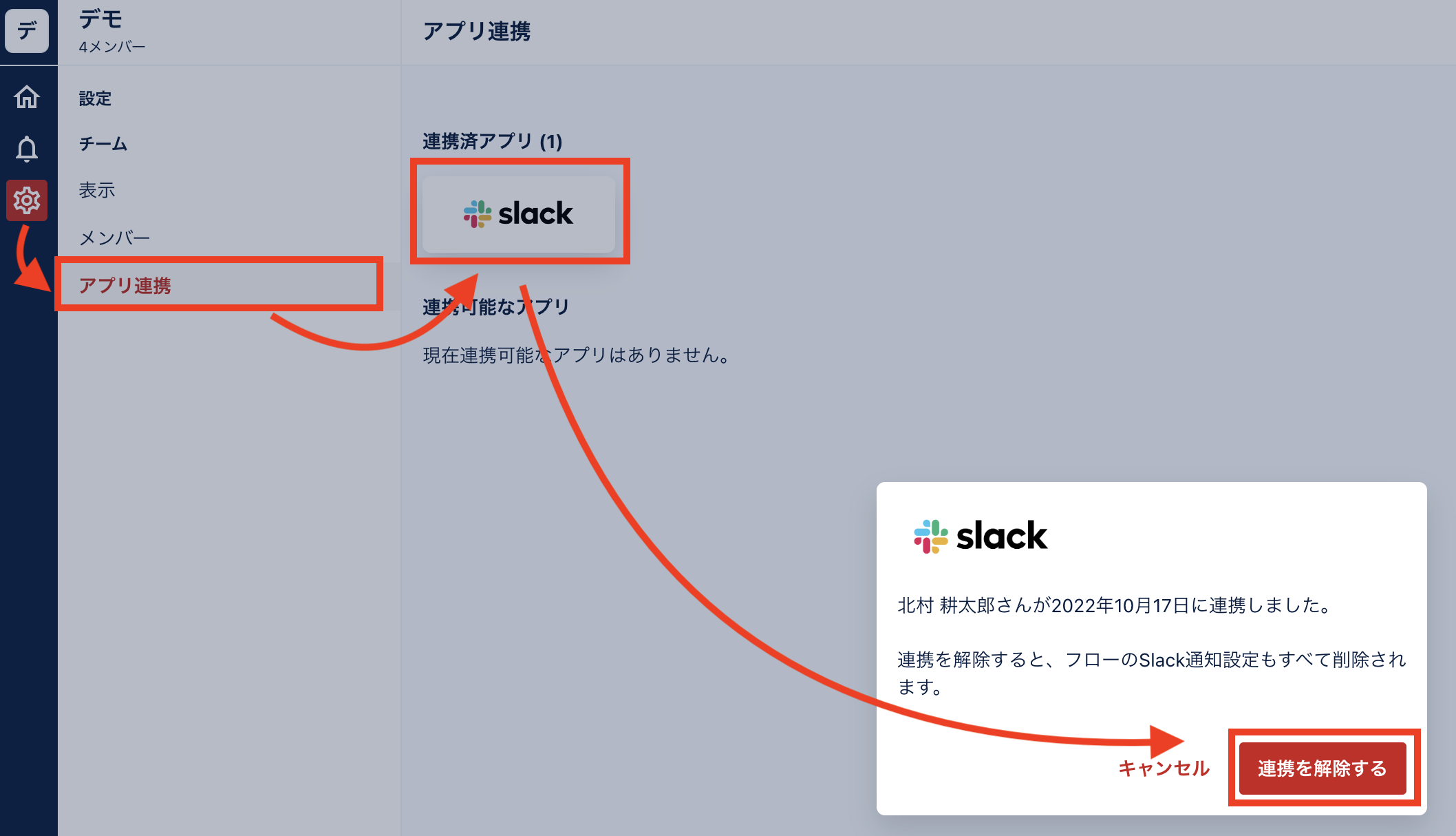 Screen_Shot_2022-10-17_at_10.45.38.png