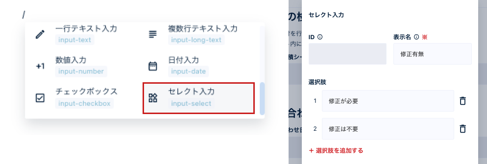 select.png