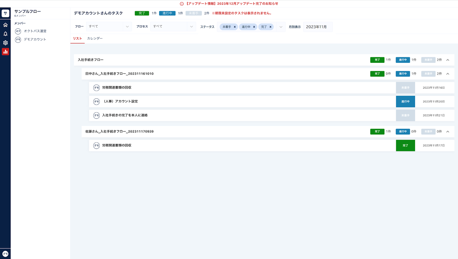 054eb1d2-42ba-44f7-83a7-1ef75189e86b
