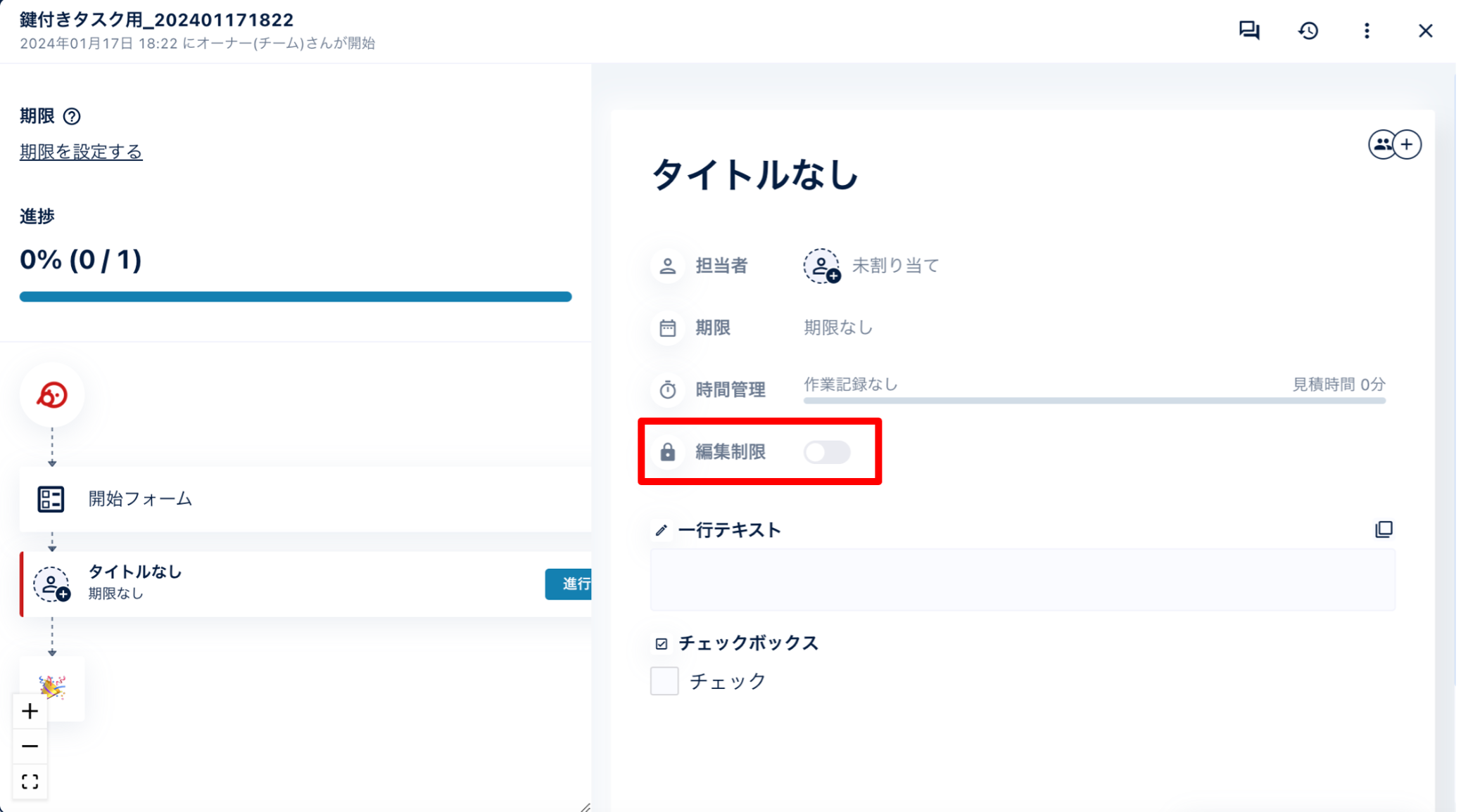図2.png