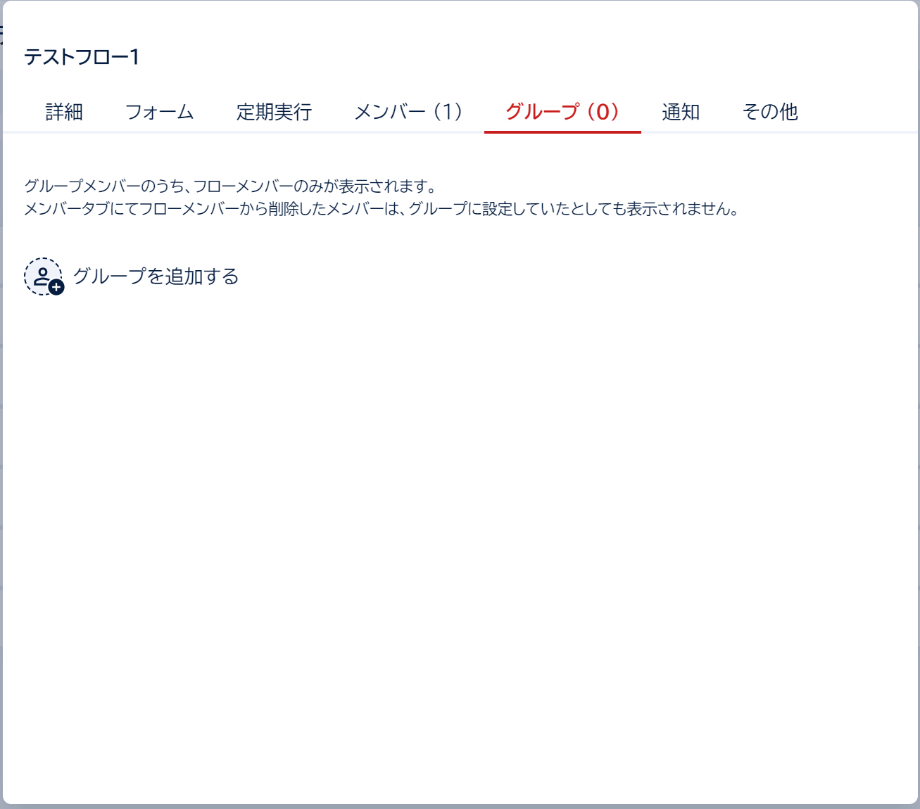 グラフィカル ユーザー インターフェイス, テキスト, アプリケーション, メール

自動的に生成された説明