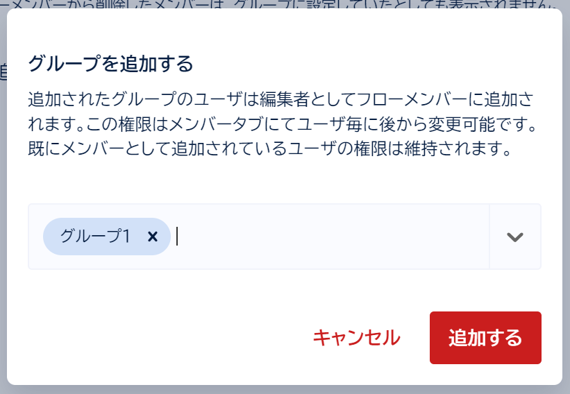 グラフィカル ユーザー インターフェイス, テキスト, アプリケーション

自動的に生成された説明