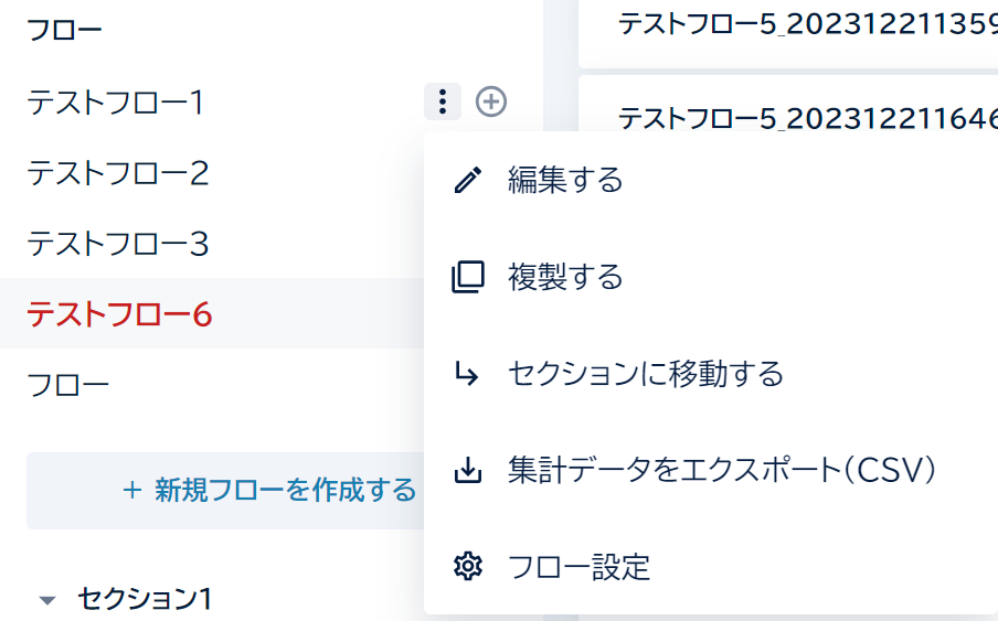 グラフィカル ユーザー インターフェイス, テキスト, アプリケーション

自動的に生成された説明