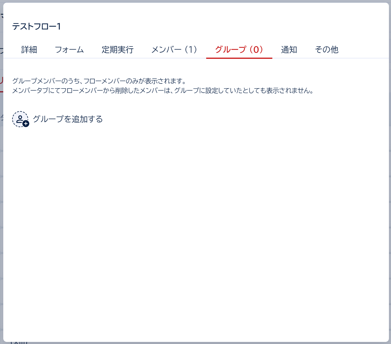 グラフィカル ユーザー インターフェイス, テキスト, アプリケーション, メール

自動的に生成された説明