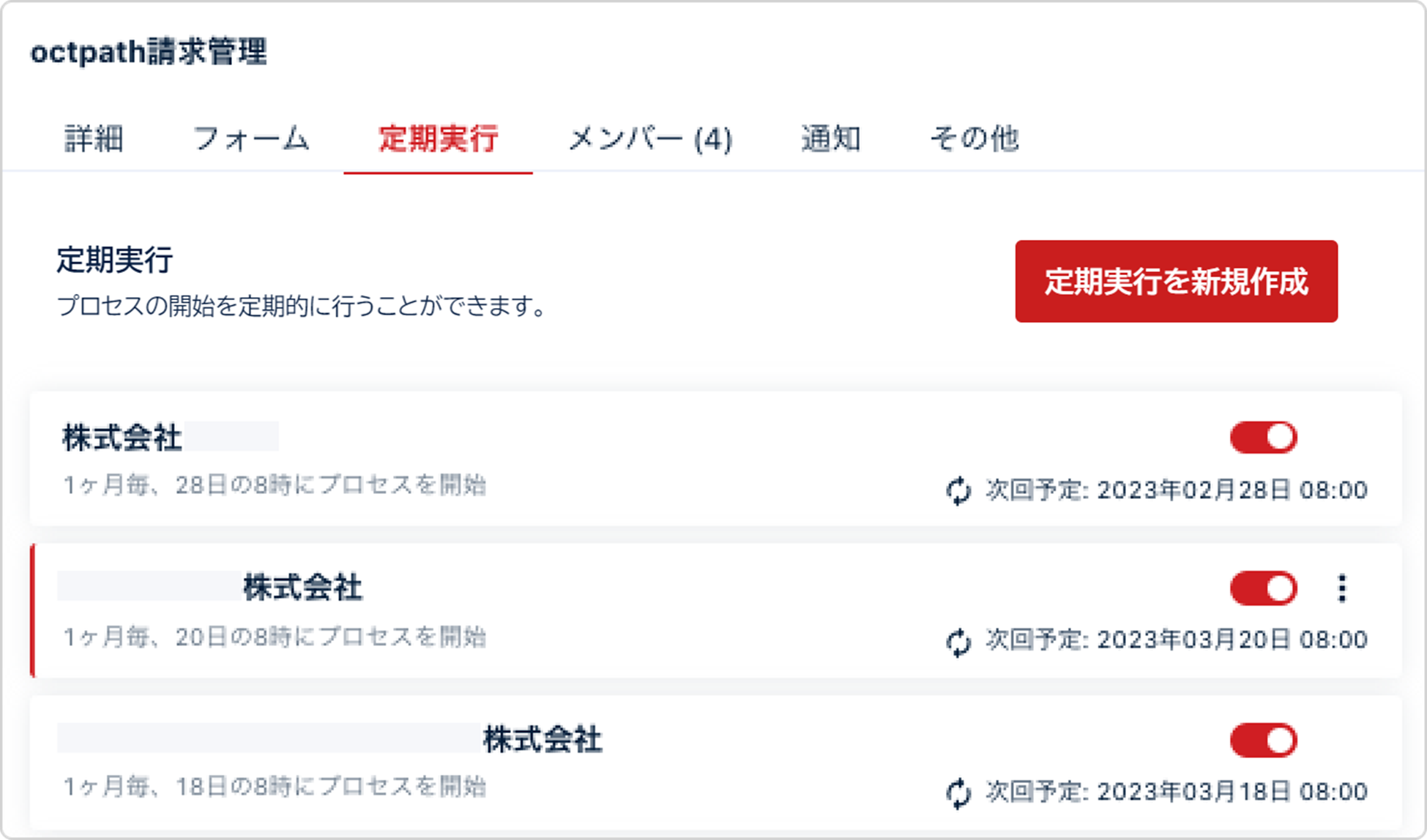 画像2.png