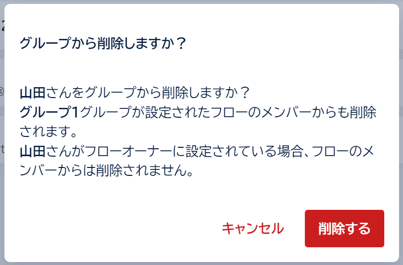 グラフィカル ユーザー インターフェイス, テキスト, アプリケーション

自動的に生成された説明