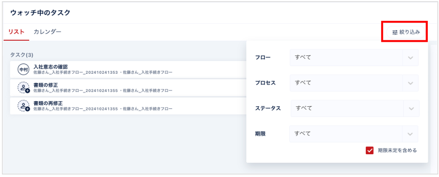 スクリーンショット 2024-11-27 7.18.32.png