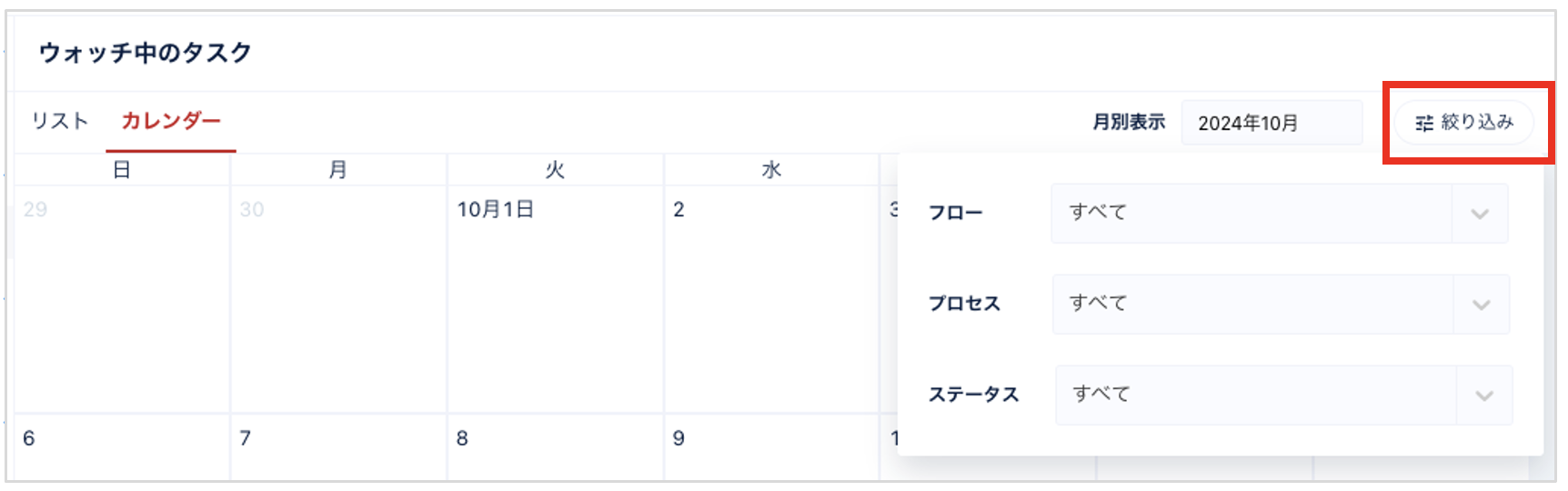 スクリーンショット 2024-11-27 7.25.49.png