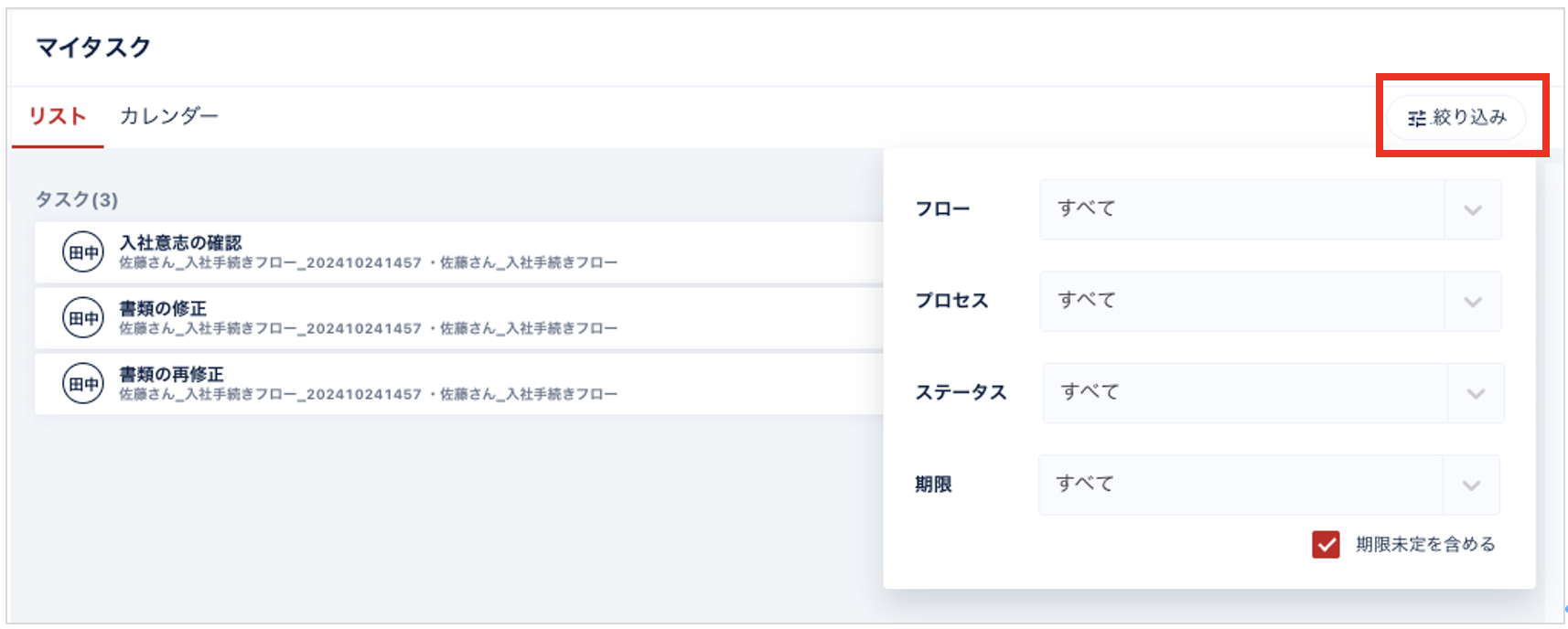 スクリーンショット 2024-11-27 7.31.56.png