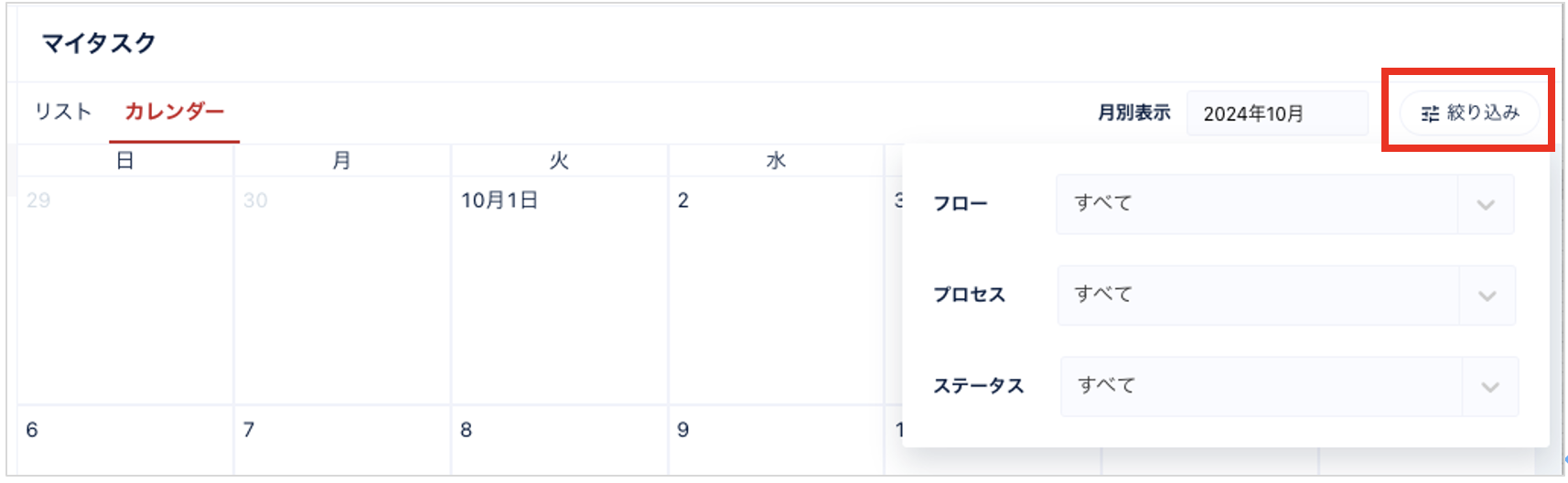 スクリーンショット 2024-11-27 7.32.08.png