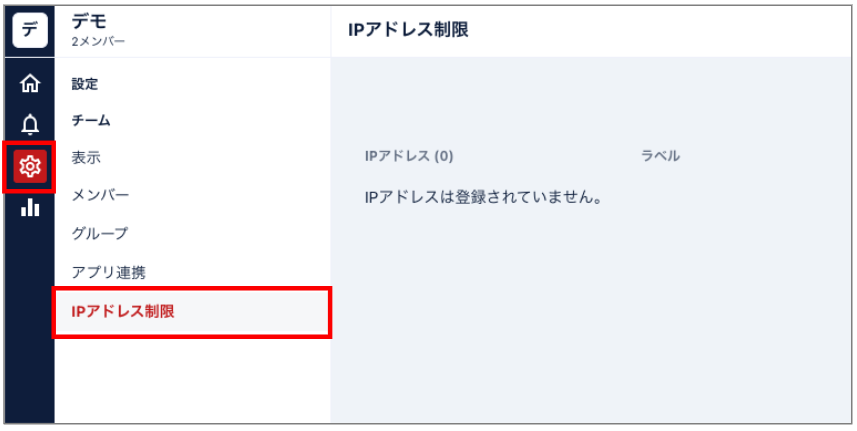 スクリーンショット 2024-11-27 10.05.18.png