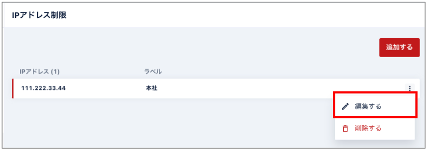 スクリーンショット 2024-11-27 10.07.32.png