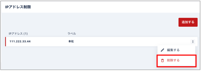 スクリーンショット 2024-11-27 10.08.43.png