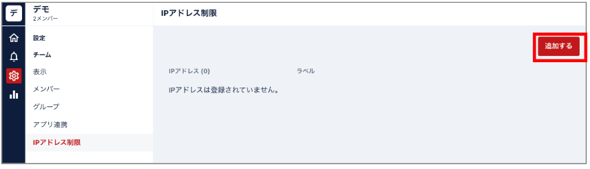 スクリーンショット 2024-11-27 10.06.22.png