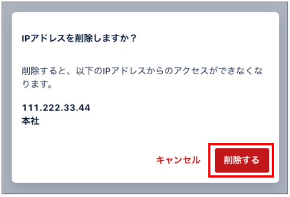 スクリーンショット 2024-11-27 10.08.55.png