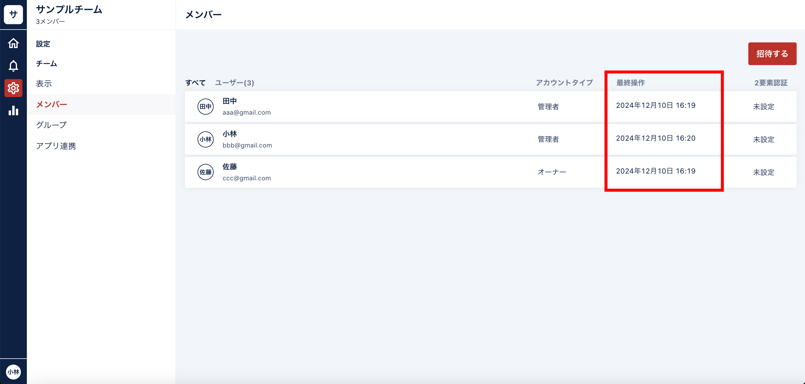 アップデート完了記事の画像 (1).png