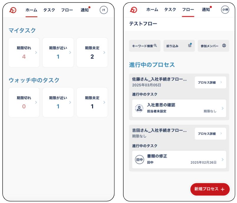 スクリーンショット 2025-02-26 9.41.20.png