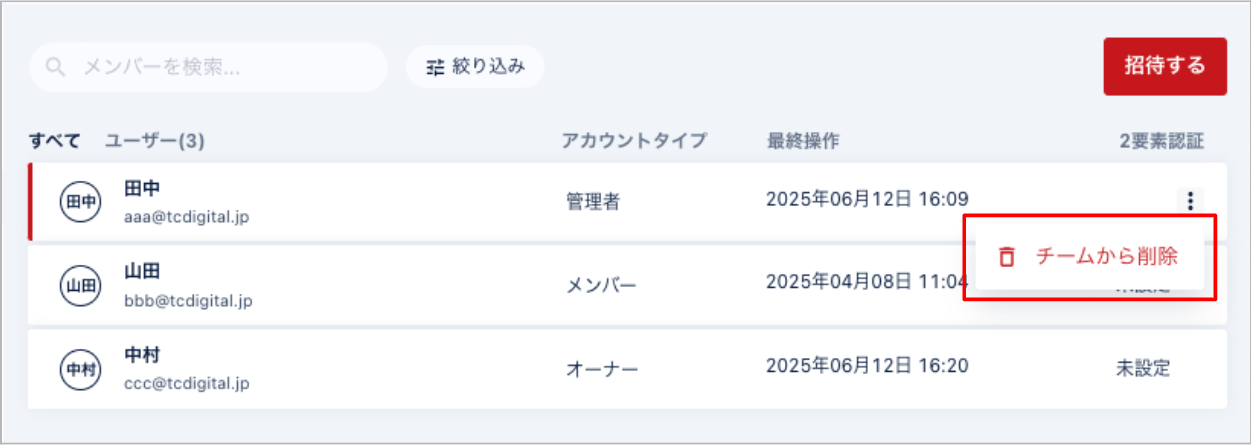 スクリーンショット 2025-07-30 7.02.24.png